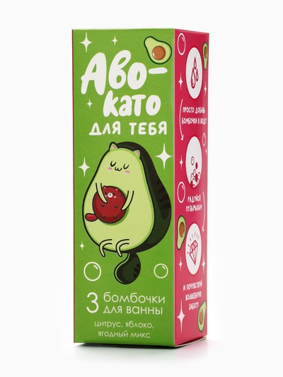 Бомбочки для ванны «Для тебя», 3×40 г, Beauty Fox