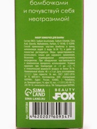 Бомбочки для ванны «Для тебя», 3×40 г, Beauty Fox - Фото 7