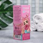 Бомбочки для ванны в пенале "Мечтай сильнее", 3 шт - Фото 3