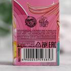 Бомбочки для ванны в пенале "Мечтай сильнее", 3 шт - Фото 4