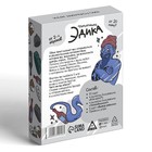 Настольная игра для взрослых «Приключения Эдика», 63 карты, 18+ - Фото 6