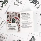 Настольная игра для взрослых «Приключения Эдика», 63 карты, 18+ - Фото 4