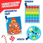 Новогодняя интерактивная игра-лэпбук «Новый год: Деды Морозы в разных странах», 3+ - Фото 6