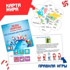 Интерактивная игра-лэпбук «Деды Морозы в разных странах» - фото 146323
