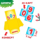 Интерактивная игра-лэпбук «Математика на пальцах», 3+ - Фото 2