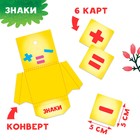 Интерактивная игра-лэпбук «Математика на пальцах», 3+ - Фото 3