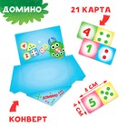 Интерактивная игра-лэпбук «Математика на пальцах», 3+ - Фото 4