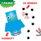 Интерактивная игра-лэпбук «Математика на пальцах», 3+ - Фото 5