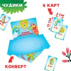 Интерактивная игра-лэпбук «Математика на пальцах», 3+ - Фото 6