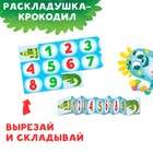 Интерактивная игра-лэпбук «Математика на пальцах», 3+ - фото 6382909