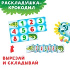 Интерактивная игра-лэпбук «Математика на пальцах», 3+ - Фото 7