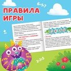 Интерактивная игра-лэпбук «Математика на пальцах», 3+ - Фото 10
