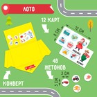 Интерактивная игра-лэпбук «Карта профессий», 4+ - Фото 3