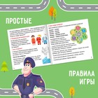 Интерактивная игра-лэпбук «Карта профессий», 4+ - Фото 9