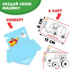 Интерактивная игра-лэпбук «Транспорт», 3+ - Фото 3