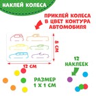 Интерактивная игра-лэпбук «Транспорт», 3+ - Фото 9