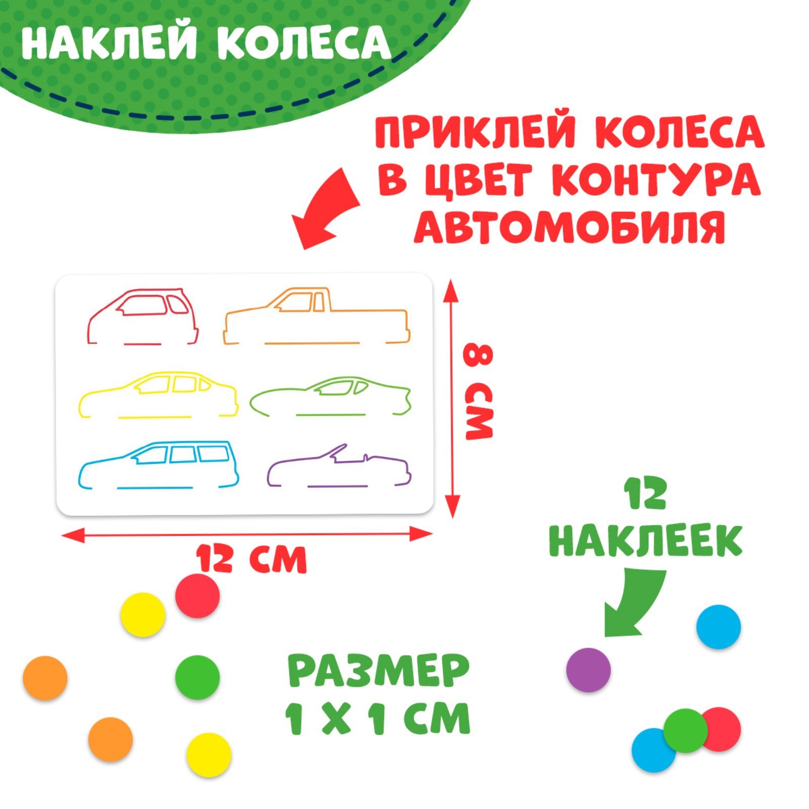 Интерактивная игра-лэпбук «Транспорт», 3+ (5354102) - Купить по цене от  670.00 руб. | Интернет магазин SIMA-LAND.RU