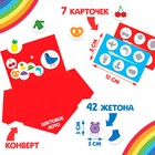 Интерактивная игра-лэпбук «Цвета и формы», 3+ - Фото 7
