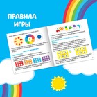 Интерактивная игра-лэпбук «Цвета и формы», 3+ - Фото 9