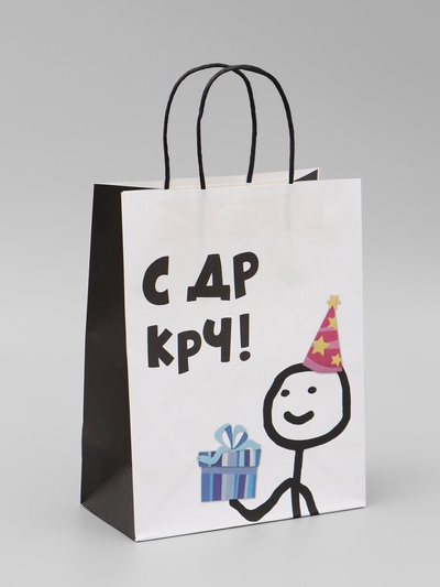 Пакет крафт с приколами «С ДР КРЧ», 21×11×27 см