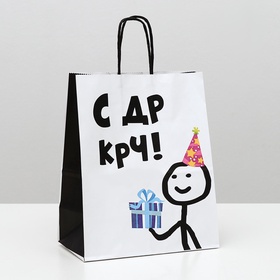 Пакет крафт с приколами «С ДР КРЧ», 22?12?27 см (комплект 10 шт)