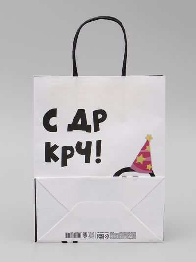 Пакет крафт с приколами «С ДР КРЧ», 21×11×27 см