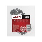 Цепь для бензопилы ЛОМ, 16", 400 мм, ширина паза 1.3 мм, шаг 3/8", 55 звеньев - Фото 4