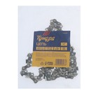 Цепь для бензопилы ТУНДРА, 14", 350 мм, ширина паза 1.3 мм, шаг 3/8", 53 звена - Фото 5