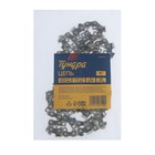 Цепь для бензопилы ТУНДРА, 16", 400 мм, ширина паза 1.3 мм, шаг 3/8", 56 звеньев - Фото 5