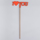 Топпер деревянный "I Love You" красный 12х5 см - Фото 3