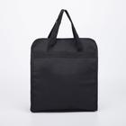 Сумка хозяйственная на молнии, наружный карман, цвет чёрный - фото 21207043