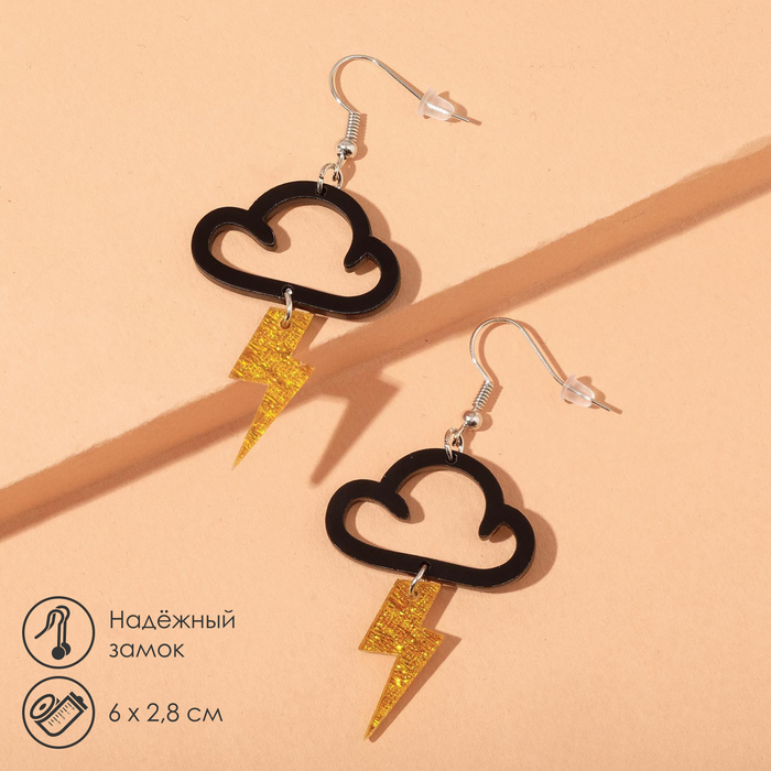 Серьги пластик «Тучка» молния, цвет чёрно-золотой - Фото 1