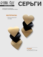 Серьги металл «Тренд» сердечки, цвет чёрно-золотой 5353629 - фото 7604954