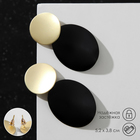 Серьги металл «Тренд» выпуклые диски, цвет чёрный в матовом золоте - фото 12055475