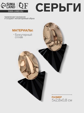 Серьги металл «Тренд» овал и треугольник, цвет чёрный в глянцевом золоте 5353637