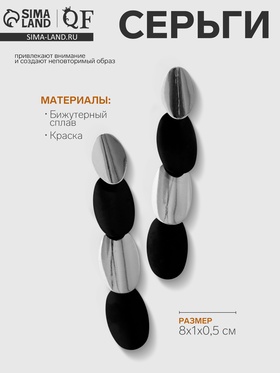 в серебре