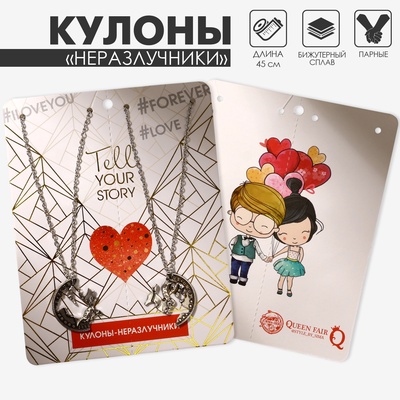 Кулоны парные «Новогодние олени», 45 см, цвет чернёное серебро