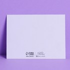 Поздравительная открытка на акварельном картоне с тиснением «Ты просто чудо», 8 × 6 см 5429587