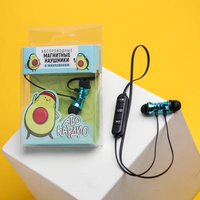 Беспроводные наушники на магните с микрофоном «Авокадо», мод. I10, 9×13.5 см