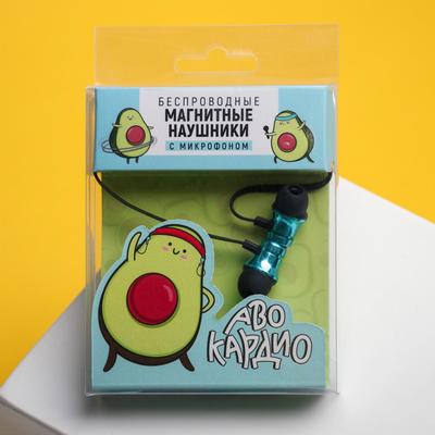 Беспроводные наушники на магните с микрофоном «Авокадо», мод. I10, 9×13.5 см