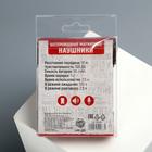 Беспроводные наушники на магните с микрофоном «Real man», мод. I12 ,9 х 13,5 см. - Фото 8