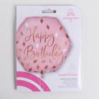 Шар фольгированный 30" «Пудровая нежность», фигура - фото 47126682