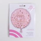 Шар фольгированный 18" круг «Пудровая нежность» - фото 51956959