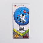 Шары воздушные фольгированные 18" «С днем рождения» - фото 32130766