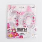 Шар фольгированный 40" «Цифра 30», орхидеи 6260704