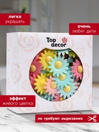 Вафельные маргаритки, микс, 200 шт. - Фото 2