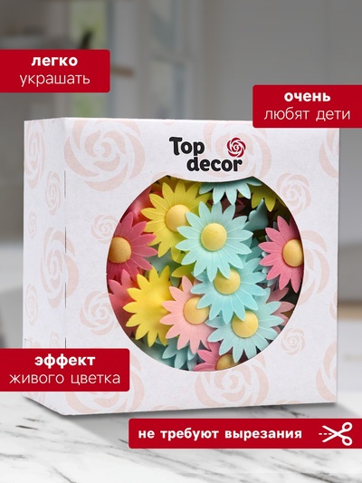 Вафельные маргаритки, микс, 200 шт.