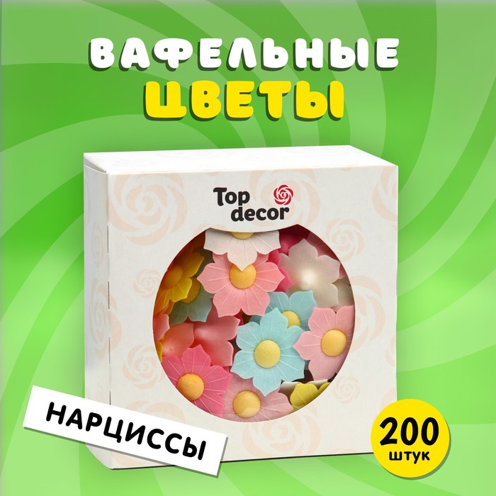 Вафельные нарциссы махровые 70 шт ip8712