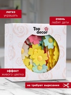 Вафельные цветы шиповника, 4.5 см, микс, 200 шт. - Фото 2