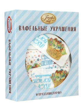 Визитки вафельные «Пасха», 132 шт.